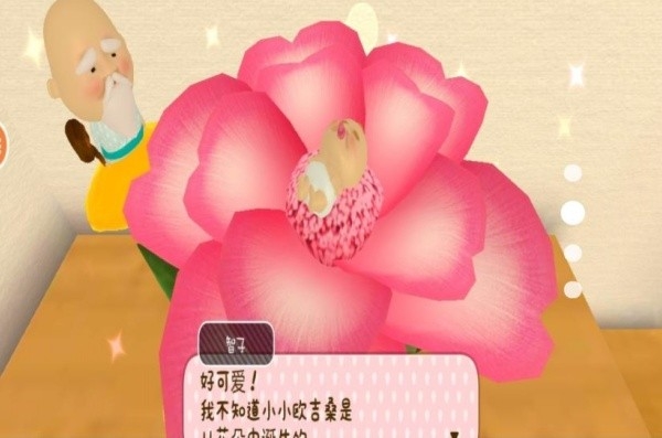 找到萨曼莎