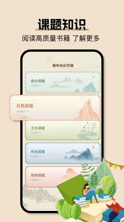 小绿江