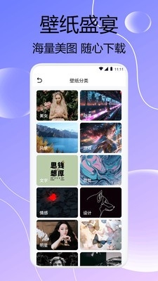 闪猫快下助手
