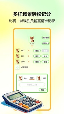 锁屏小组件