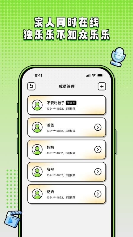 阿它五号