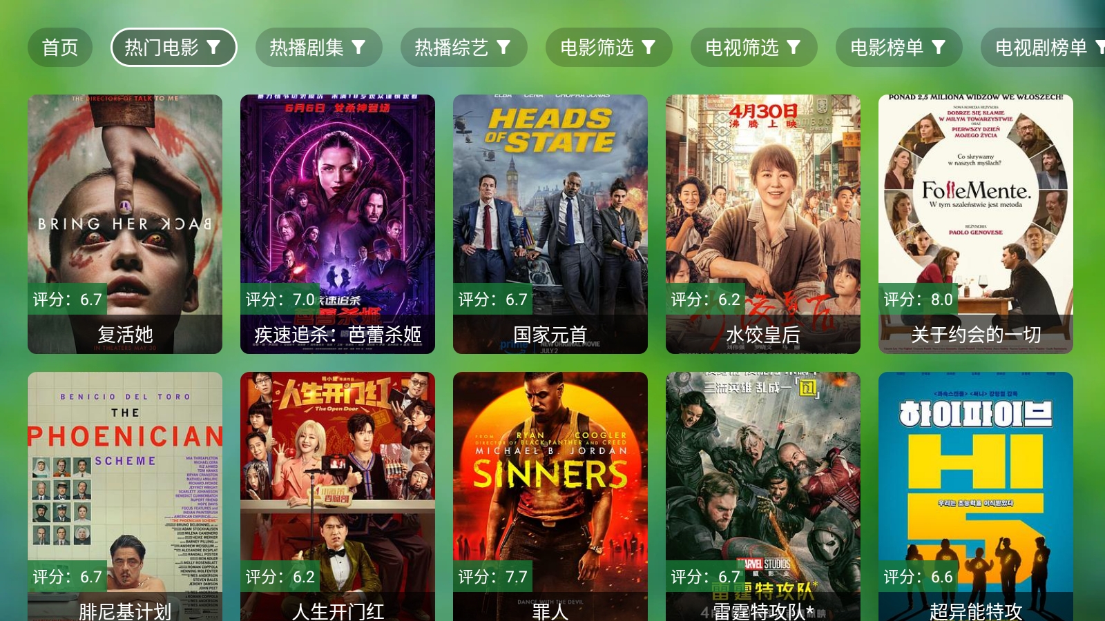 小科技TV