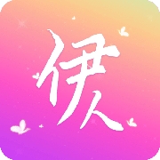 伊人直播