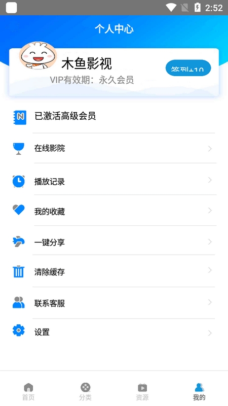 木鱼影视