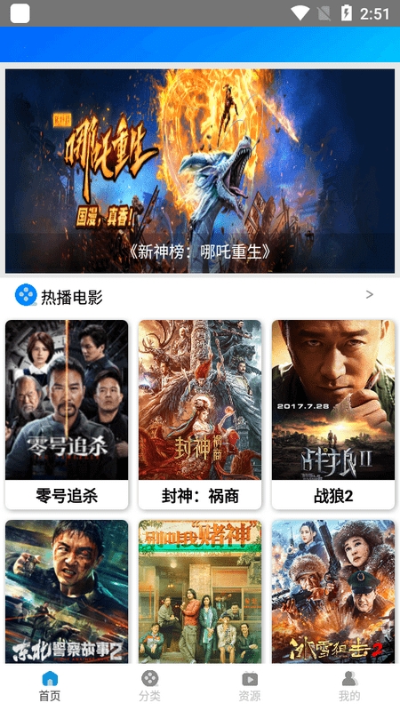 木鱼影视