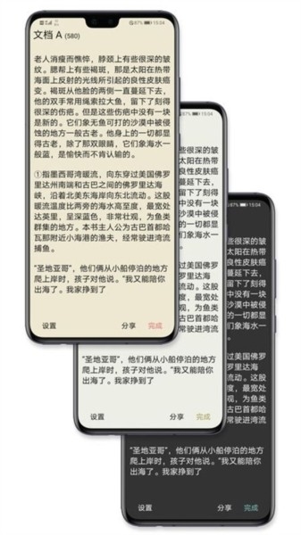 手记