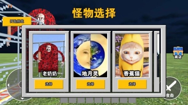 恐怖追逐逃离