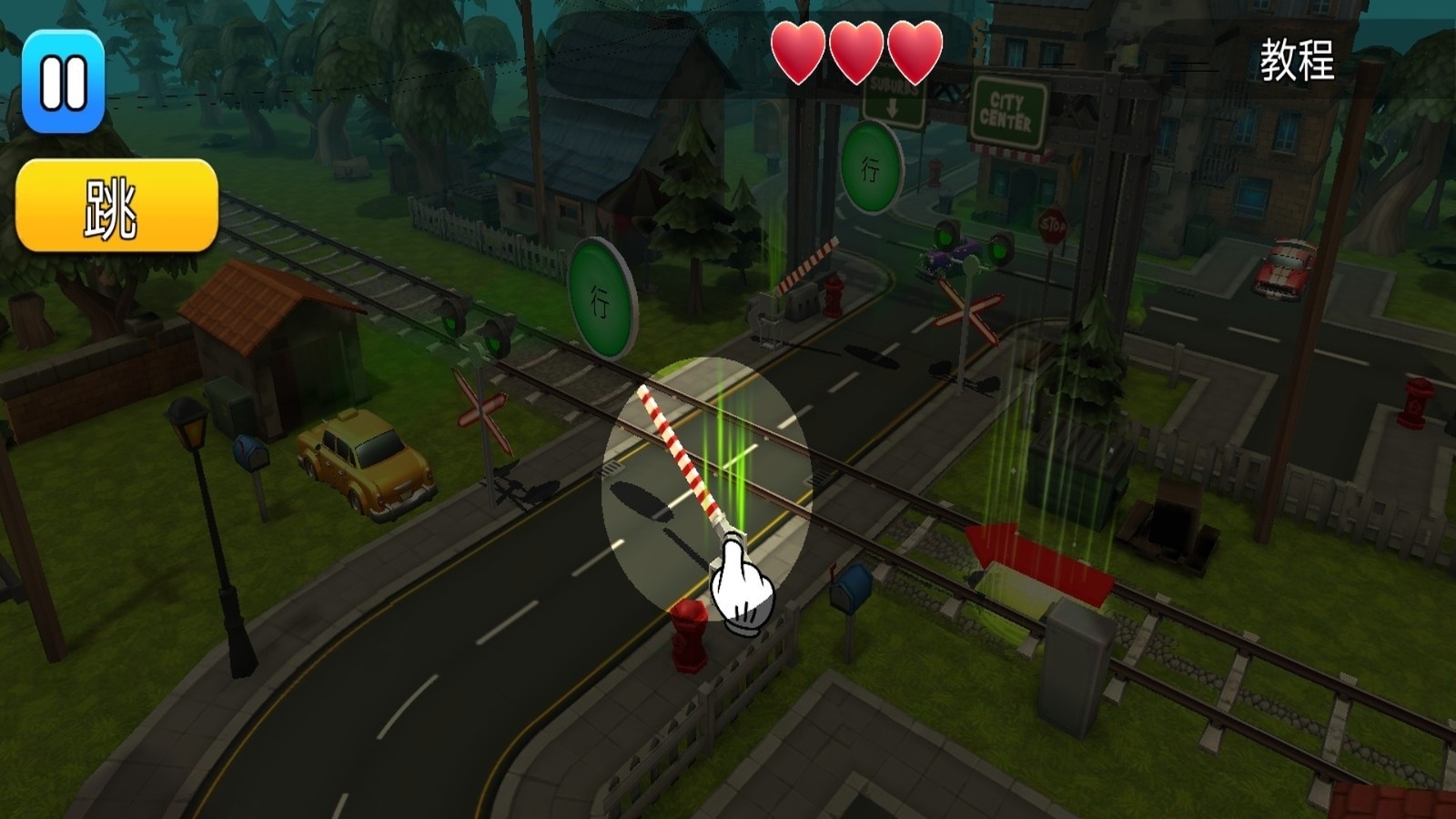调度火车