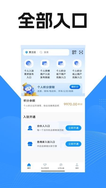 霸美优选