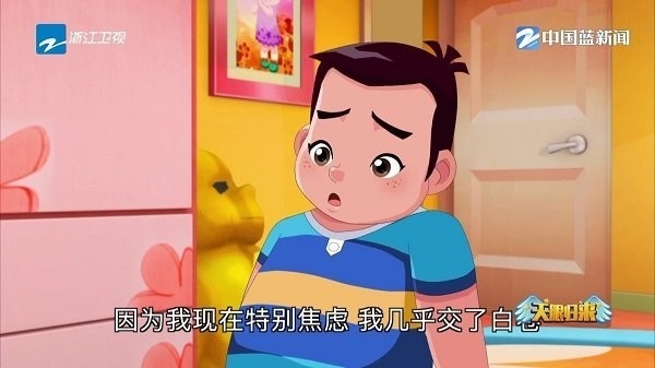 超秒电视直播TV电视版