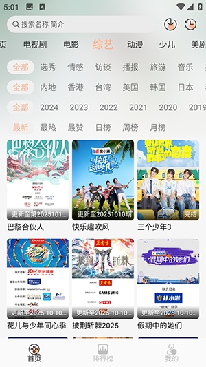 小葵影视