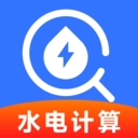 水燃电缴费助手