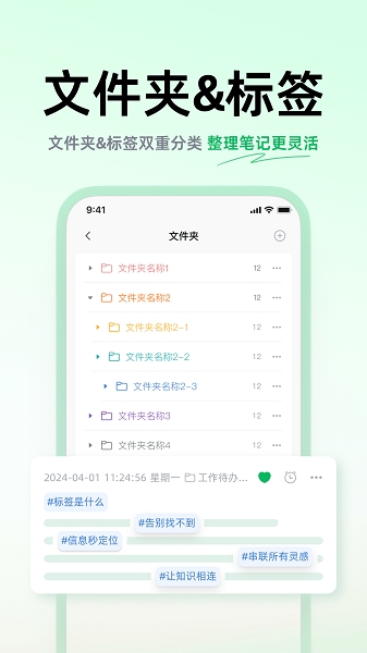 话袋app手机版
