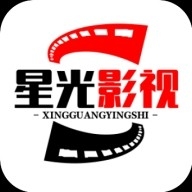 星光影视