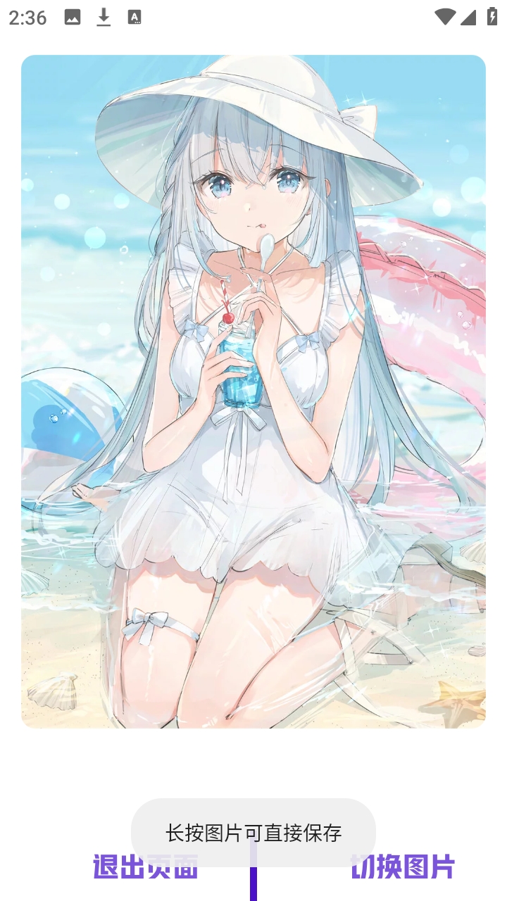 南泽巅峰软件库