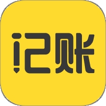 叮叮记账app免费版