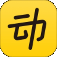 动动计步器