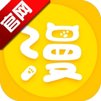 漫画宝典