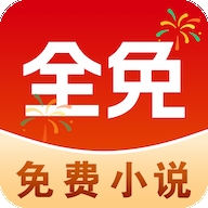 免费追小说