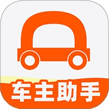 快车车主助手