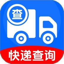 掌上快递速查