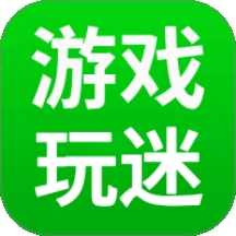 4983玩游迷