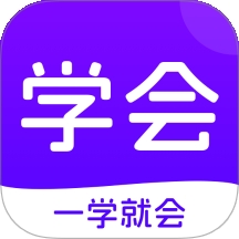 学会