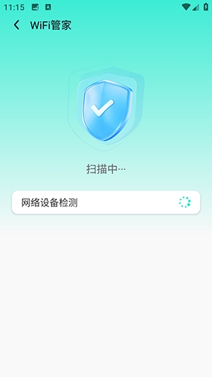 全天候WiFi