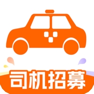 出租车主助手