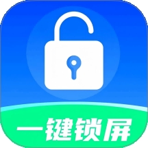 一键快捷锁屏