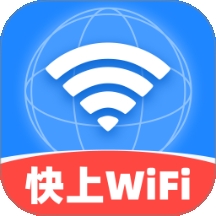 快上WiFi 