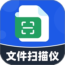 文件扫描精灵