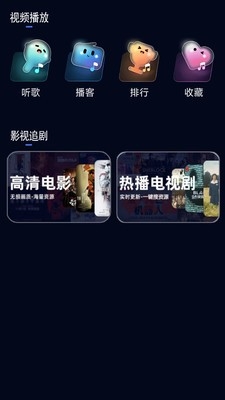 媒体全能播放器