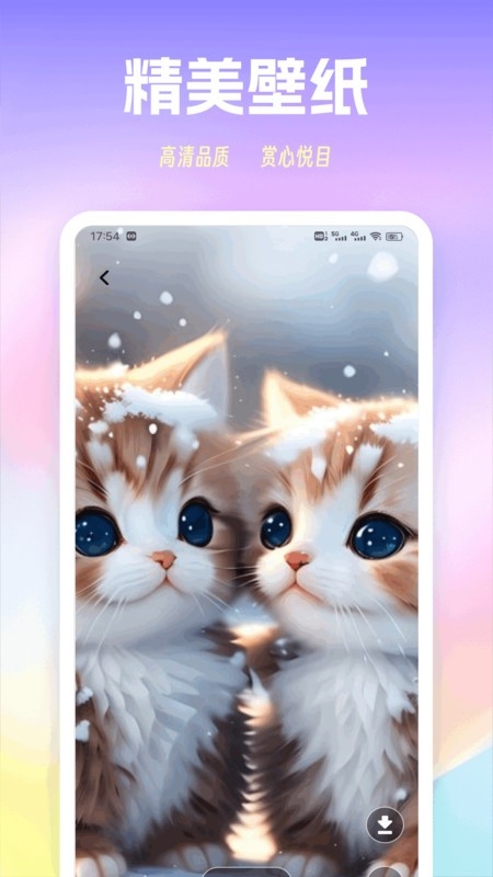 色猫涂色