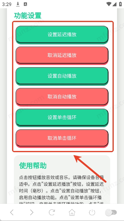 胡巴语音盒子