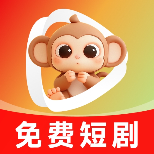 悟果免费短剧
