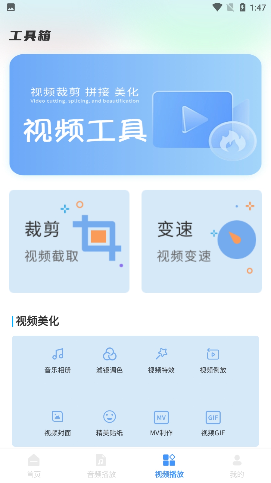 m3u8播放器手机端免费会员版
