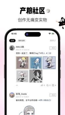 谷仓工厂