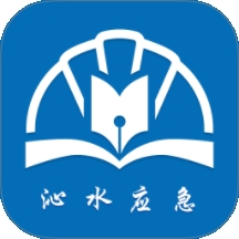 沁安考