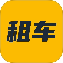 安心租车查询