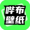 哔布壁纸 