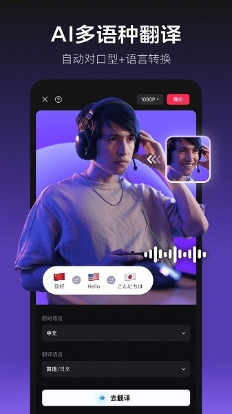 剪映2025