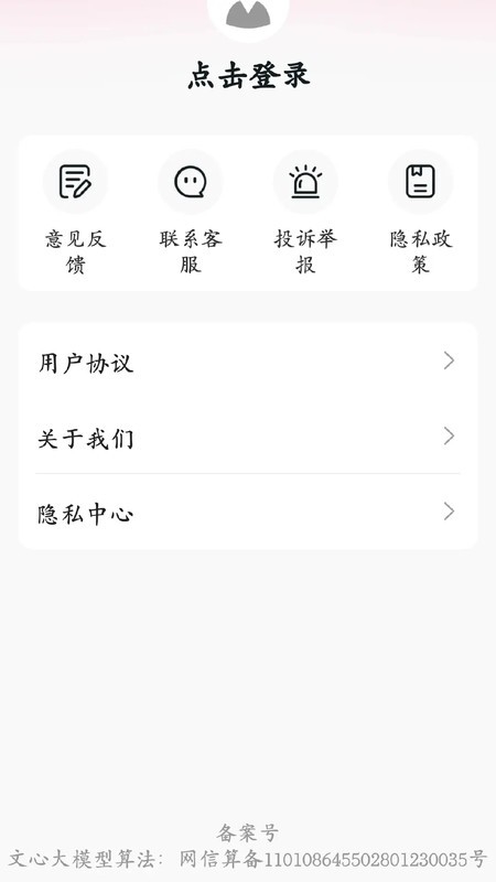 韩剧追剧解说