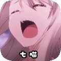 七喵美化