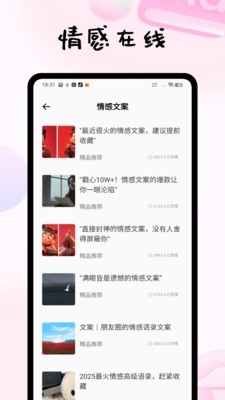脱单实验室