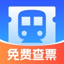 火车抢票先知