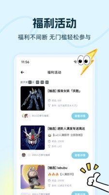 趣购潮玩