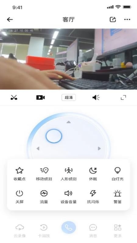 爱卜