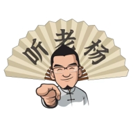 听老杨