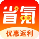 省氪手游宝